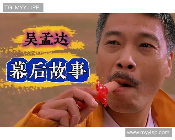 少林足球中的吴孟达:喜剧巨星如何塑造经典角色与电影魅力 少林足球中的吴孟达:喜剧巨星如何塑造经典角色与电影魅力